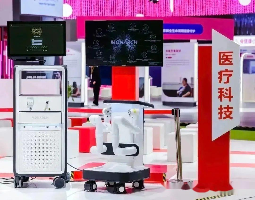 支气管机器人系统